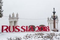 За 100 дней до ЧМ-2018 в Волгограде начинаются тематические мероприятия