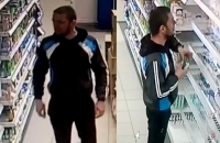 В Тракторозаводском районе по видео ищут похитителя парфюмерии
