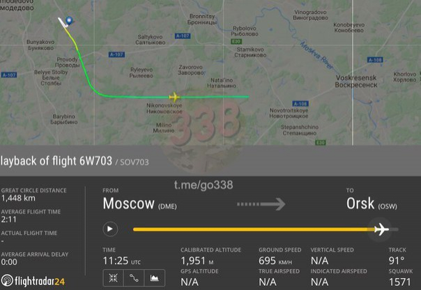 В Подмосковье разбился пассажирский самолет, летевший в Орск