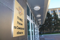 Самара