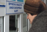 В России утвердили правила оформления электронного больничного