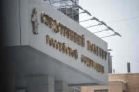 Устроивших резню подростков в Перми обвинили в групповом покушении