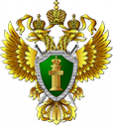 Природоохранная прокуратура