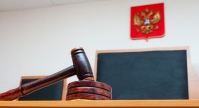 ФАС России
