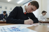 ЕГЭ закончится за несколько часов до ЧМ