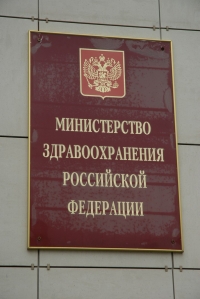 В УФАС отклонили проект Минздрава по здоровому образу жизни
