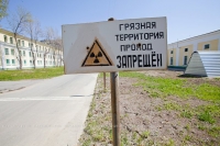 Ростехнадзор не выявил радиационных нарушений на «Маяке»