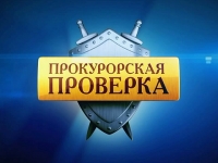 Оганизована проверка по задержкам рейсов авиакомпании "ВимАВИА"