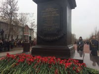 Стела