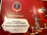 Новым послом ЧМ по футболу-2018 от Волгограда стала Лариса Ильченко