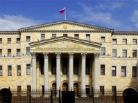 Генпрокуратура