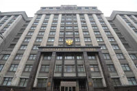 Госдума