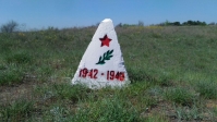 В Волгограде отметили День неизвестного солдата