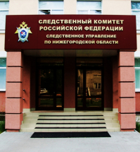 Украденная картина Ивана Шишкина нашлась в Белоруссии