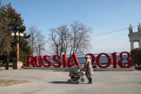 Приезжих в Волгоград во время проведения ЧМ-2018 будут регистрировать