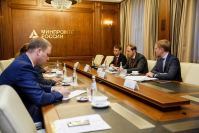 Минпромторг