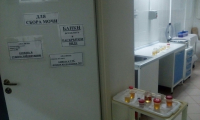Поликлиника
