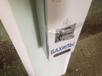 Поликлиника 