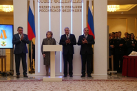 Совет Федерации