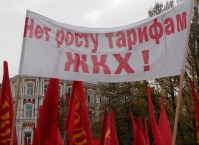 ФАС планирует запретить повышать регионам тарифы на ЖКХ