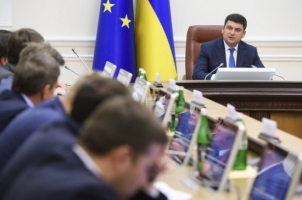 Владимир Гройсман