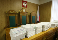 В России может появиться понятие уголовный проступок