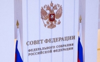 Совет Федерации