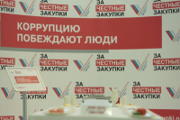 ОНФ
