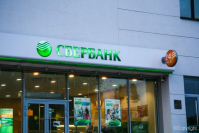 Сбербанк