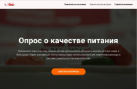 Пресс-служба ОНФ