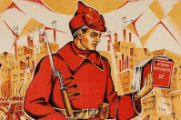 Государственный исторический музей