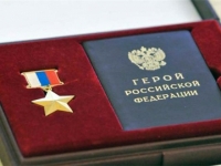 Герой России