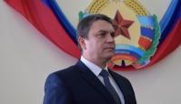 Леонид Пасечник