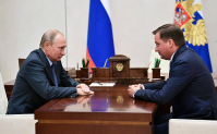 Встреча в Ново-Огарево