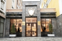 Прокуратура Татарстана