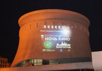 Ночь кино