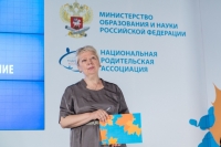 Ольга Васильева