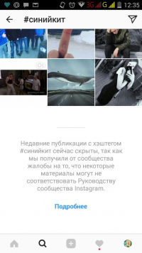 Волгоградский психолог рассказала, кто может стоять за «группами смерти»