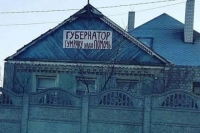 Жители Гумрака выйдут на митинг 