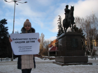 Волгоградцы запустили вторую волну протестов против закрытия библиотек