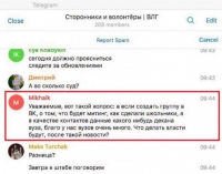 Сторонники Навального планируют подставить ректора волгоградского вуза 
