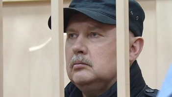 Быков