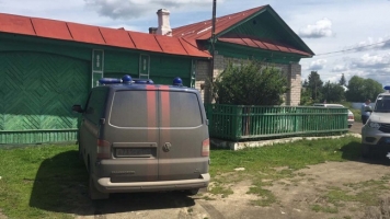 Челябинская область