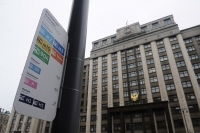 В Госдуму внесен законопроект об отмене национального роуминга