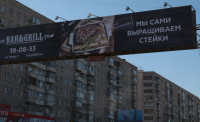 В Волгограде поставили точку в рекламе с «мясным младенцем»
