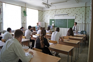 ЕГЭ