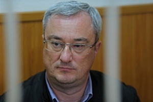 Гайзер