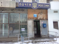 Нашелся новый повод для уголовного преследования гендиректора «Почты России»