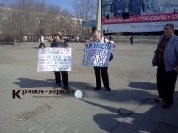 На юге Волгограда представители КПРФ митинговали пустой палаткой