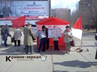 На юге Волгограда представители КПРФ митинговали пустой палаткой